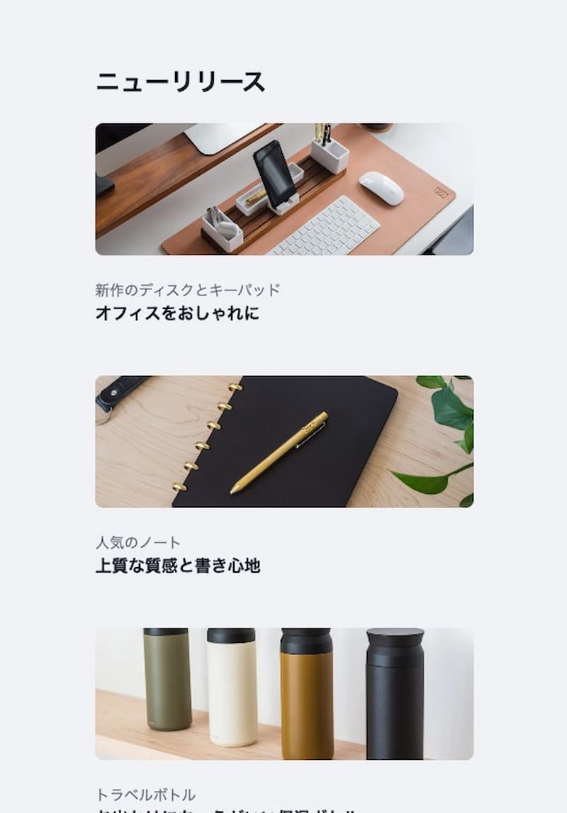 サイトのデザインイメージ2