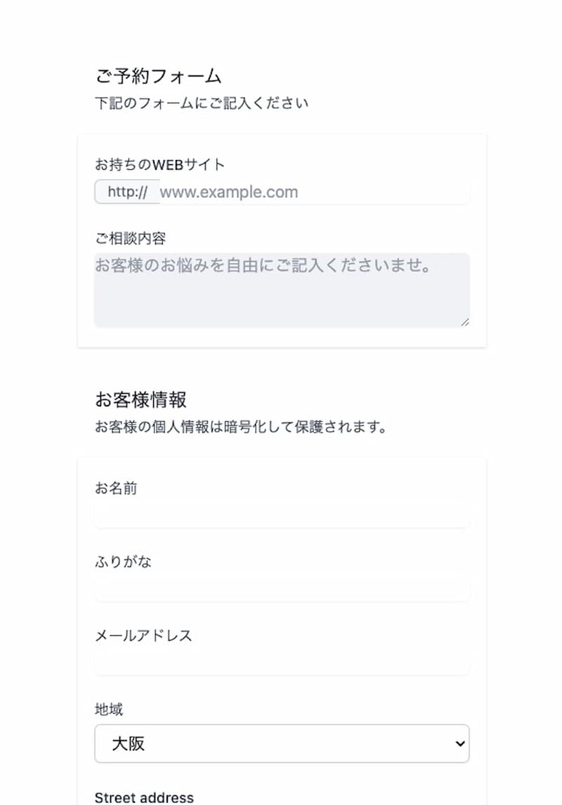 サイトのデザインイメージ3